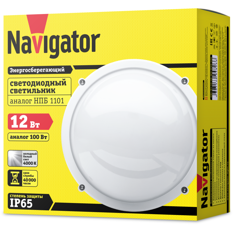 Светильник светодиодный 94 826 NBL-R1-12-4K-WH-IP65-LED 12Вт 4000К IP65 (аналог НПП 1101 бел. круг) Navigator 94826