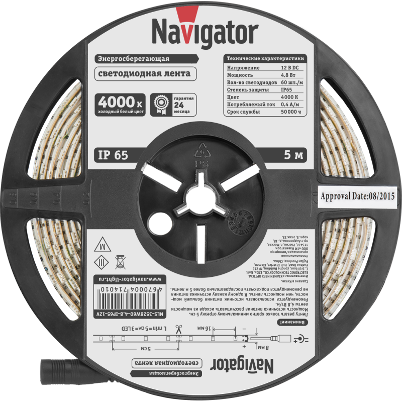 Лента светодиодная 71 401 NLS-3528W60-4.8 IP65 12B R5 4.8Вт/м (уп.5м) Navigator 71401