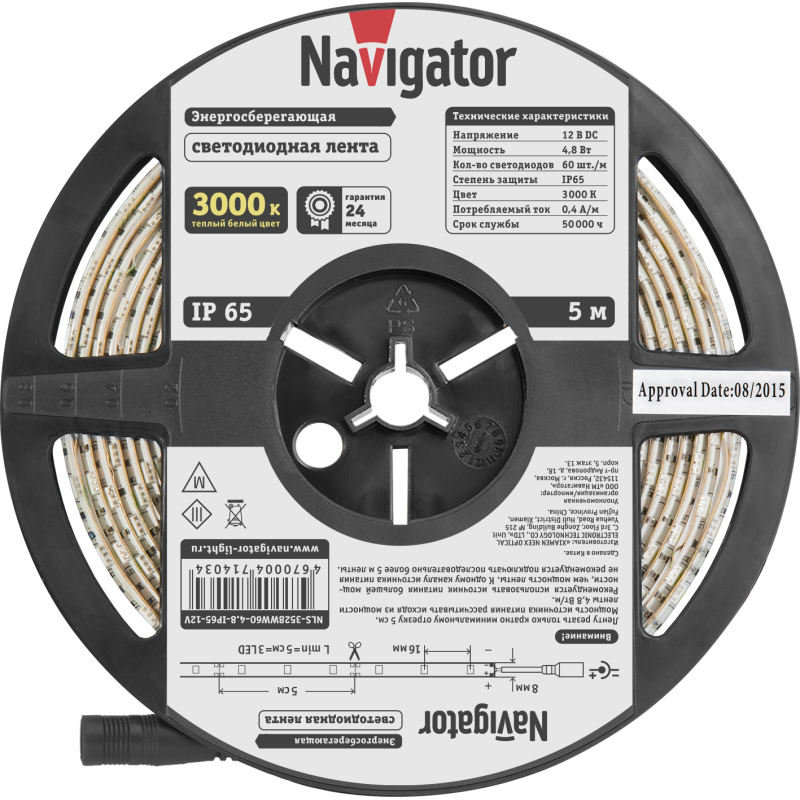 Лента светодиодная 71 403 NLS-3528WW60-4.8 IP65 12B R5 4.8Вт/м (уп.5м) Navigator 71403