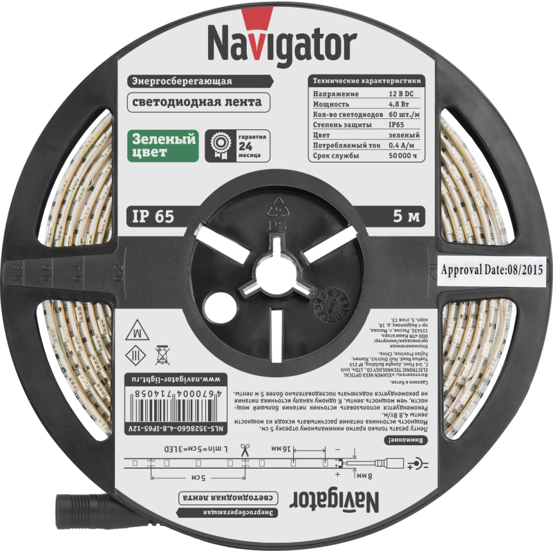 Лента светодиодная 71 405 NLS-3528G60-4.8 IP65 12B R5 4.8Вт/м (уп.5м) Navigator 71405