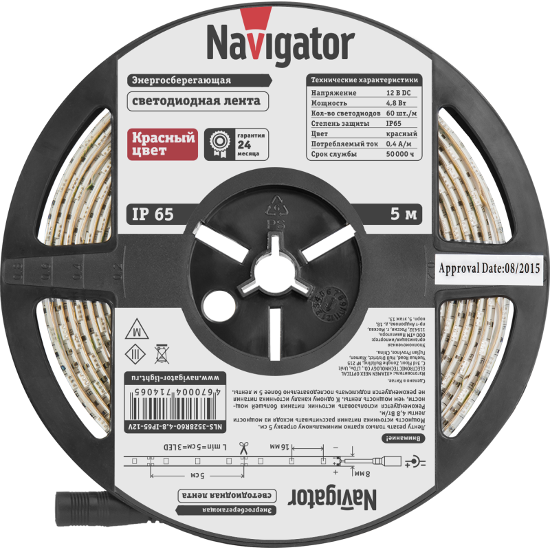 Лента светодиодная 71 406 NLS-3528R60-4.8 IP65 12B R5 4.8Вт/м (уп.5м) Navigator 71406