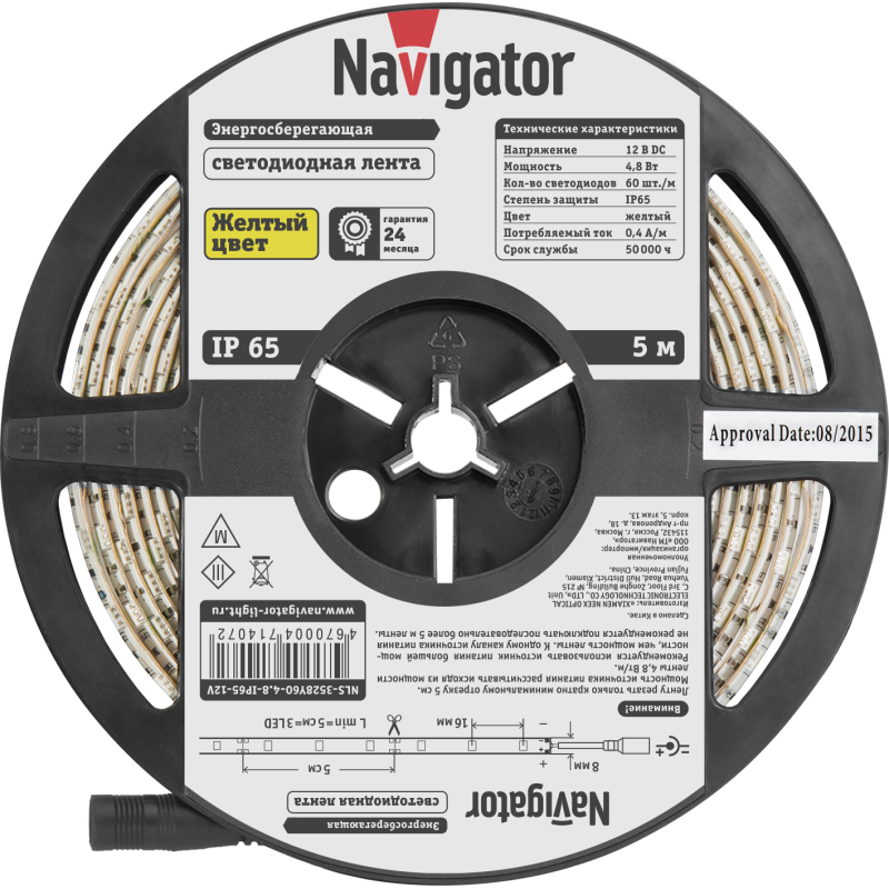Лента светодиодная 71 407 NLS-3528Y60-4.8 IP65 12B R5 4.8Вт/м (уп.5м) Navigator 71407