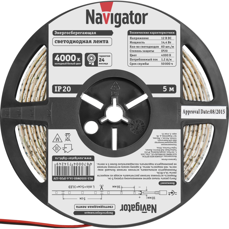 Лента светодиодная 71 424 NLS-5050W60-14.4 IP20 12B R5 14.4Вт/м (уп.5м) Navigator 71424