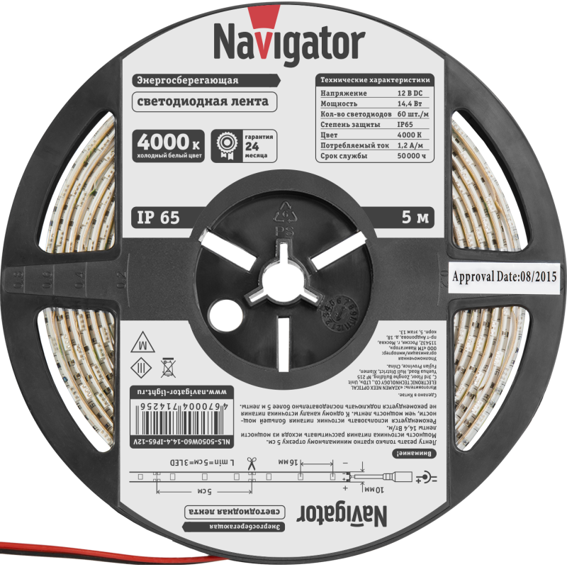Лента светодиодная 71 425 NLS-5050W60-14.4 IP65 12B R5 14.4Вт/м (уп.5м) Navigator 71425