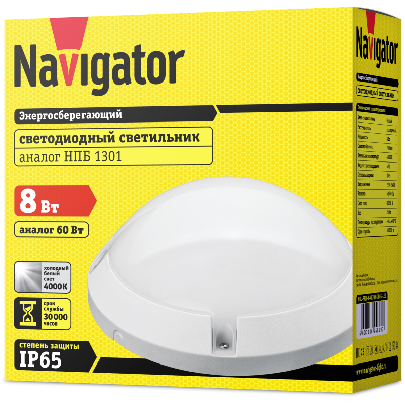 Светильник светодиодный 94 829 NBL-PR1-7-4K-WH-IP65-LED / NBL-PR1-8-4K-WH-IP65-LED 4000К IP65 (аналог НПП 1301 бел. круг) Navigator 94829
