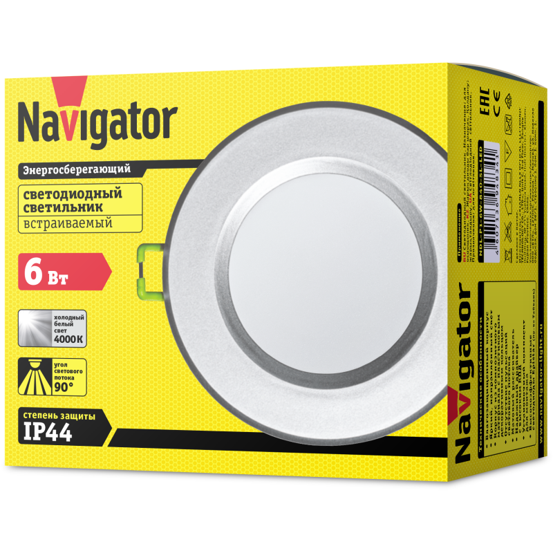 Светильник 94 834 NDL-P1-6W-840-SL-LED (аналог R63 60Вт) Navigator 94834