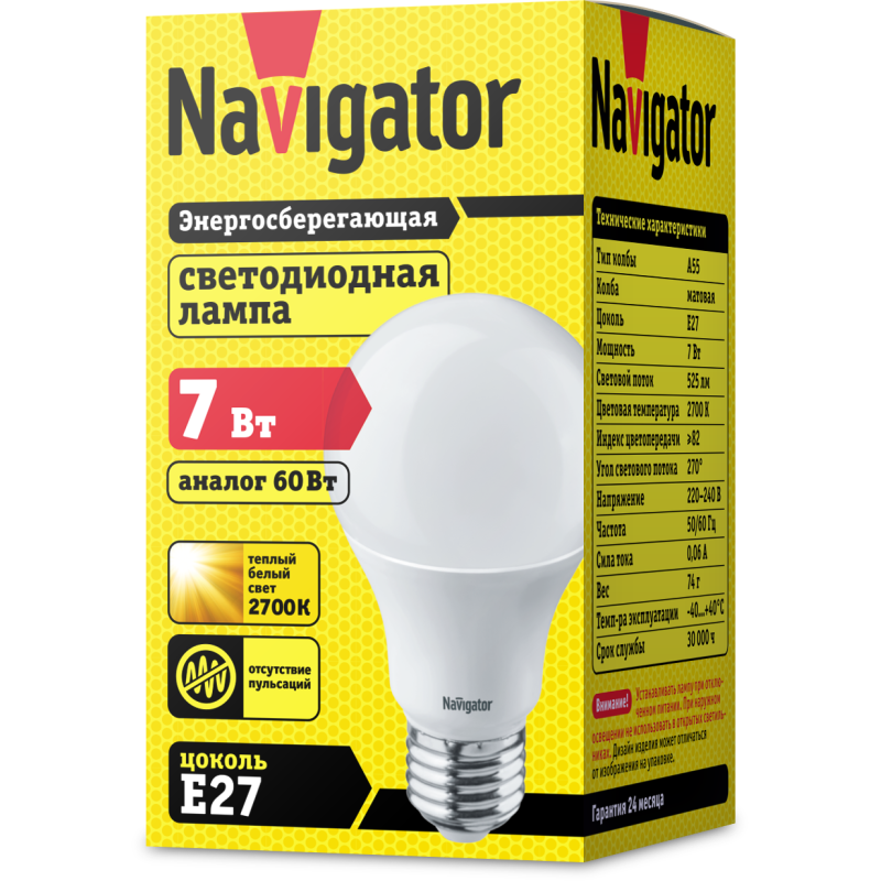 Лампа светодиодная 94 385 NLL-A60/A55-7-230-2.7K-E27 7Вт грушевидная 2700К тепл. бел. E27 525лм 220-240В Navigator 94385