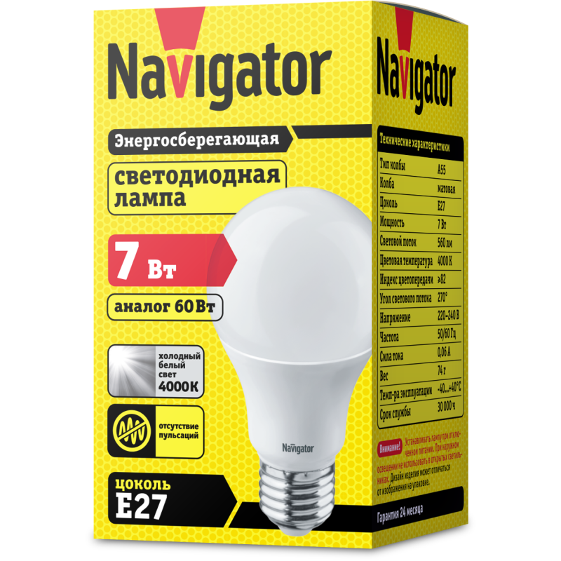 Лампа светодиодная 94 386 NLL-A60-7-230-4K-E27 7Вт грушевидная 4000К бел. E27 560лм 170-260В Navigator 94386