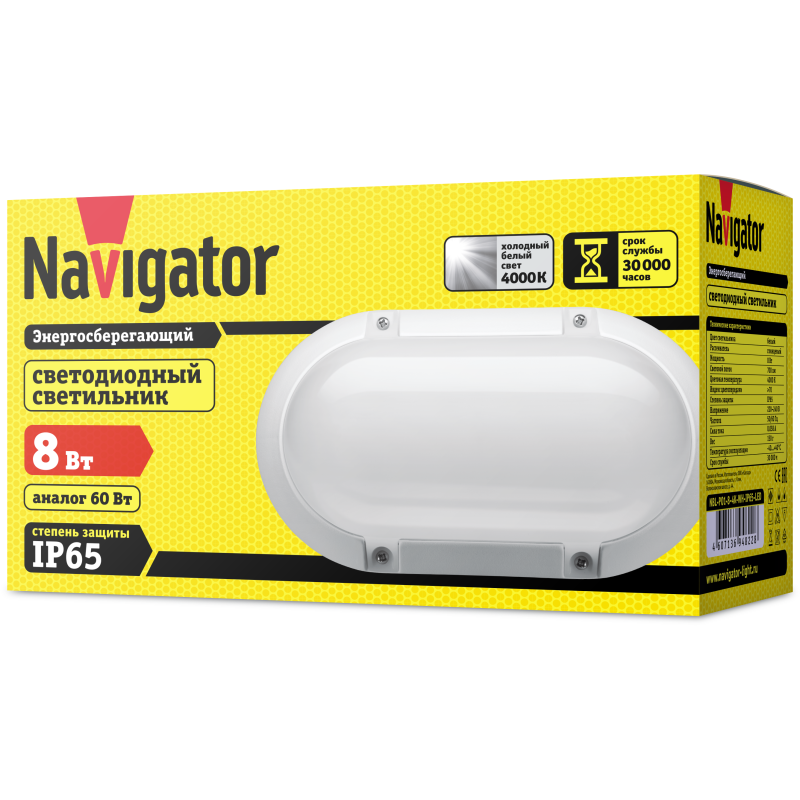 Светильник 94 822 NBL-PO1-8-4K-WH-IP65-LED 8Вт 4000К IP65 (аналог НПП 1401 бел. овал) Navigator 94822