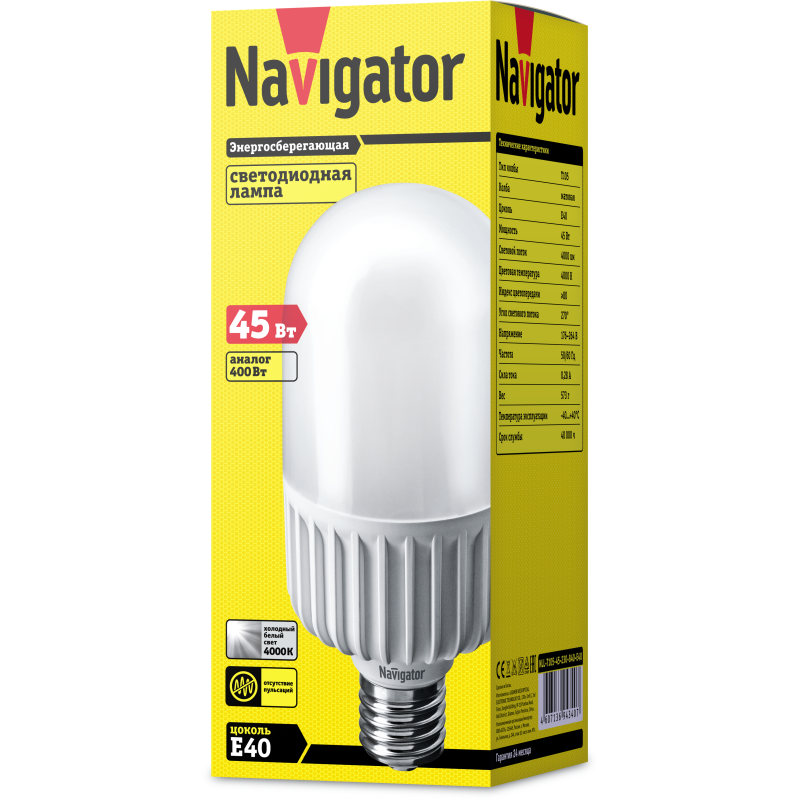 Лампа светодиодная 94 340 NLL-T105-45-230-840-E40 45Вт трубчатая бел. E40 4000лм 150-250В Navigator 94340