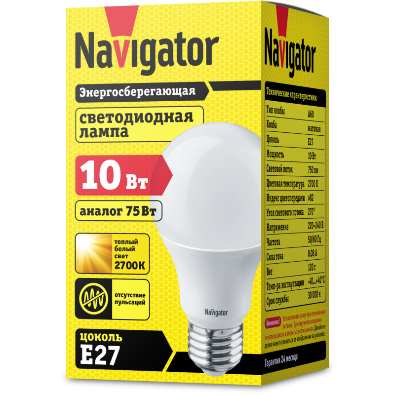 Лампа светодиодная 94 387 NLL-A60-10-230-2.7K-E27 10Вт грушевидная 2700К тепл. бел. E27 750лм 170-260В Navigator 94387