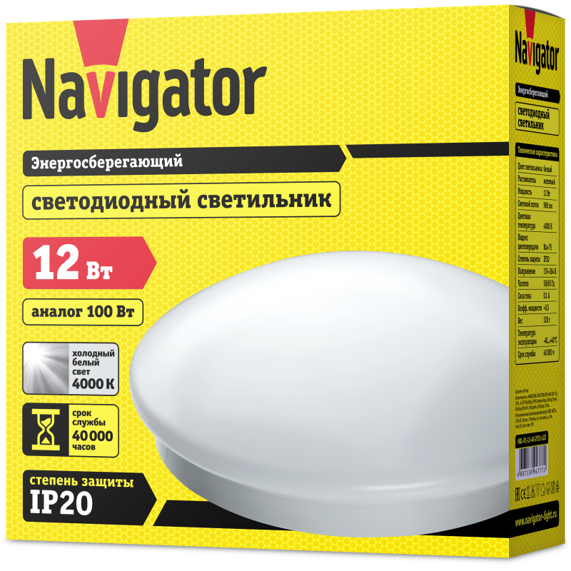 Светильник 94 777 NBL-R1-12-4K-IP20-LED 12Вт 4000К IP20 Navigator 94777