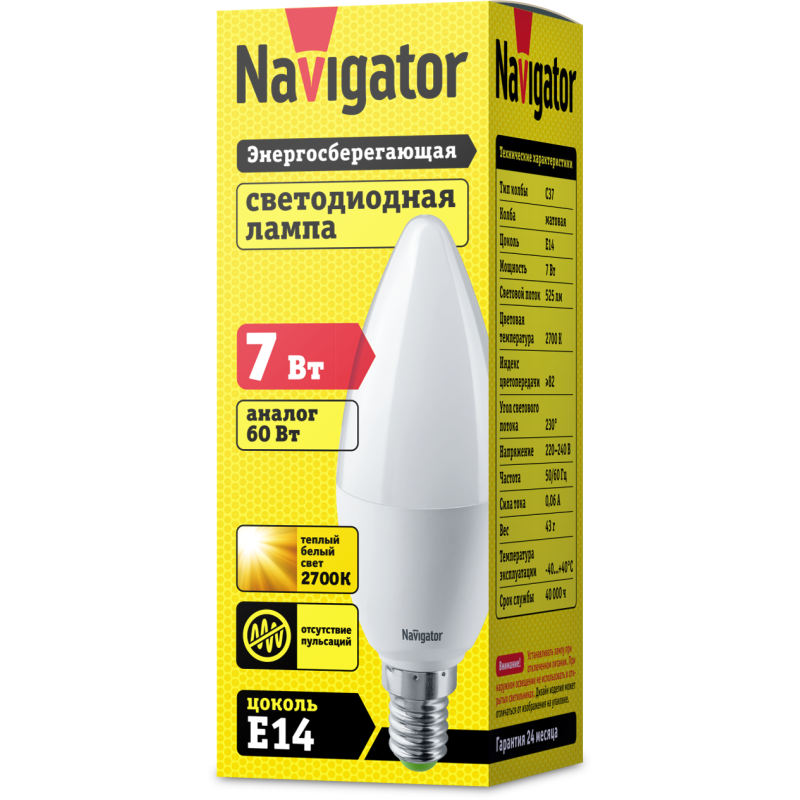 Лампа светодиодная 94 491 NLL-C37-7-230-2.7K-E14-FR 7Вт свеча 2700К тепл. бел. E14 525лм 176-264В Navigator 94491