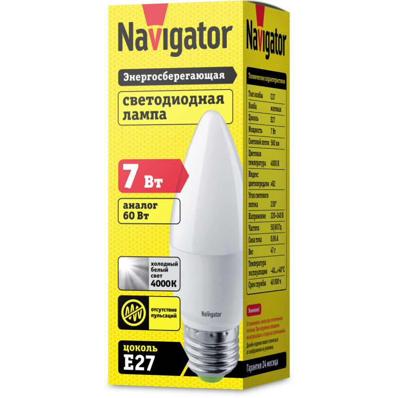 Лампа светодиодная 94 494 NLL-C37-7-230-4K-E27-FR 7Вт свеча 4000К бел. E27 560лм 176-264В Navigator 94494