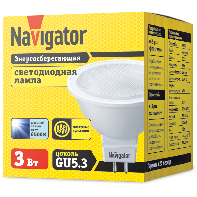Лампа светодиодная 94 381 NLL-MR16-3-230-6.5K-GU5.3 3Вт 6500К холод. бел. GU5.3 240лм 220-240В Navigator 94381