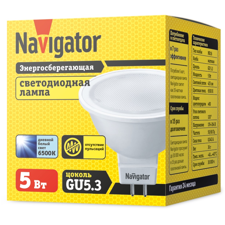 Лампа светодиодная 94 382 NLL-MR16-5-230-6.5K-GU5.3 5Вт 6500К холод. бел. GU5.3 400лм 170-260В Navigator 94382
