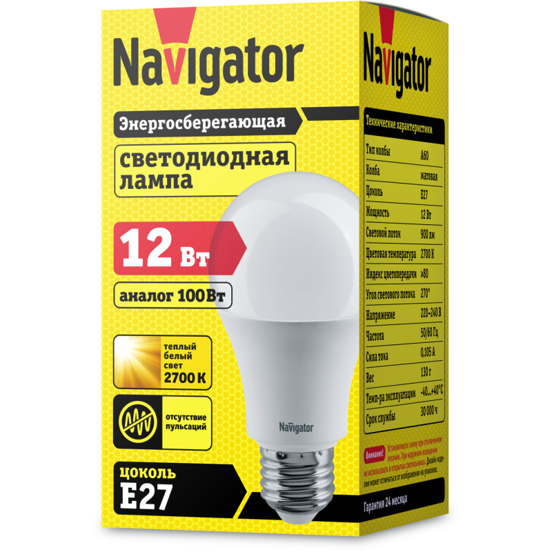 Лампа светодиодная 71 296 NLL-A60-12-230-2.7K-E27 (Standard) 12Вт грушевидная 2700К тепл. бел. E27 900лм 176-264В Navigator 71296