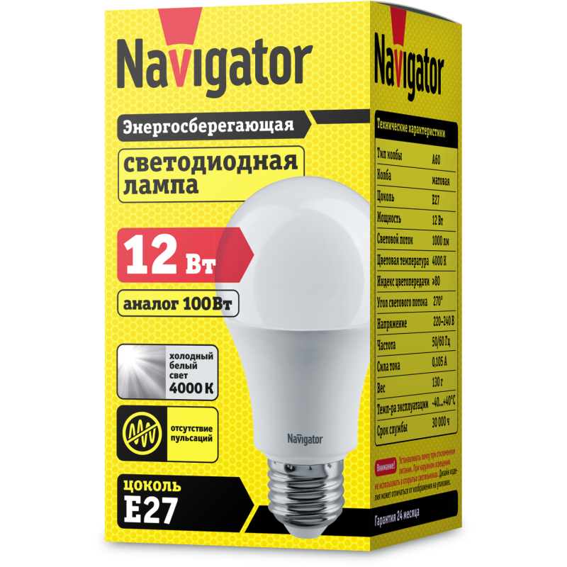 Лампа светодиодная 71 297 NLL-A60-12-230-4K-E27 (Standard) 12Вт грушевидная 4000К бел. E27 1000лм 176-264В Navigator 71297