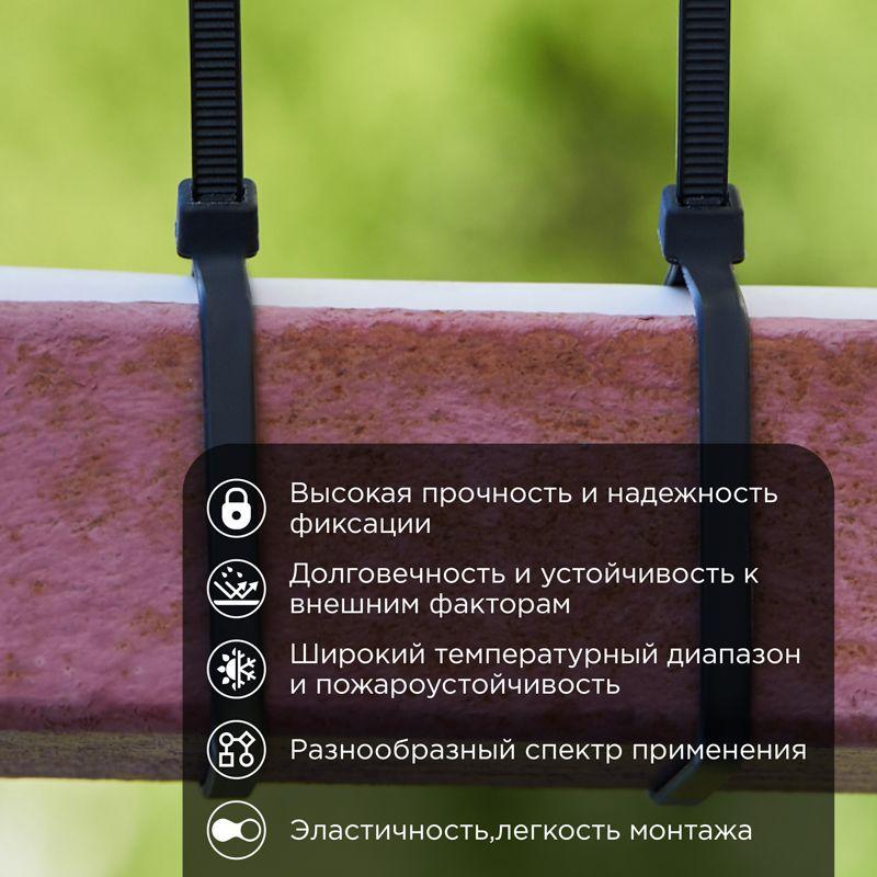 Хомут кабельный 3.6х250 нейлон черный (уп.100шт)