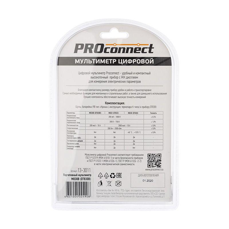 Мультиметр портативный M830B(DT830B) PROCONNECT 13-3011