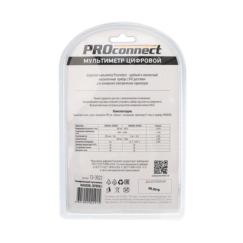 Мультиметр универсальный MAS838L(DT858L) PROCONNECT 13-3022