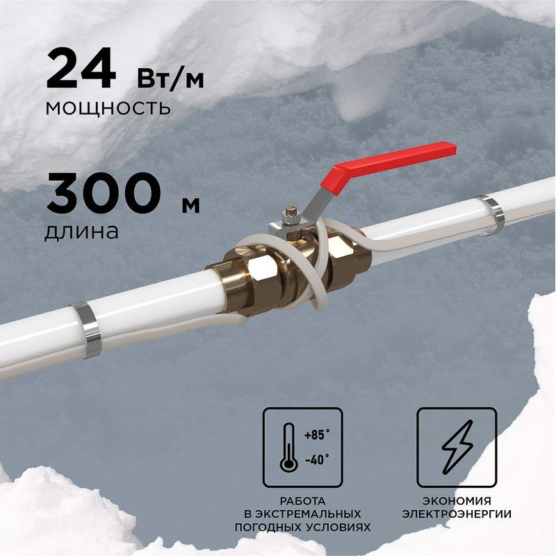 Кабель нагрев. саморег. 24Вт/м 220В SRL24-2 (дл.300м) Proconnect 51-0626