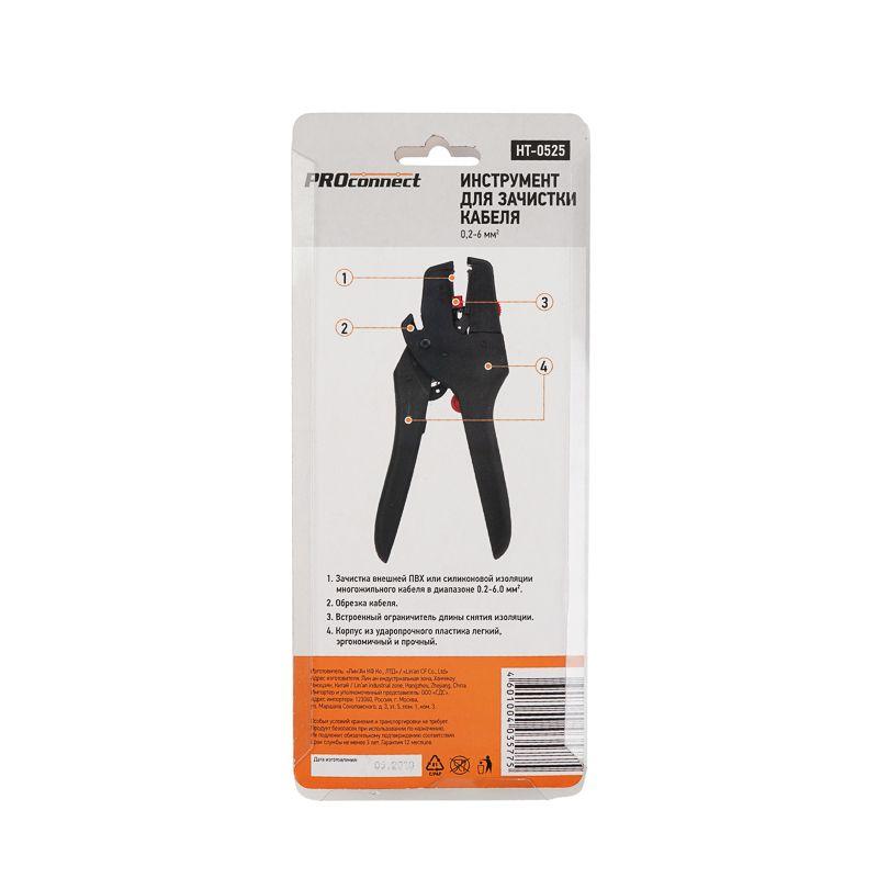 Инструмент для зачистки кабеля 0.2-6.0кв.мм (ht-0525) PROCONNECT 12-4015-4
