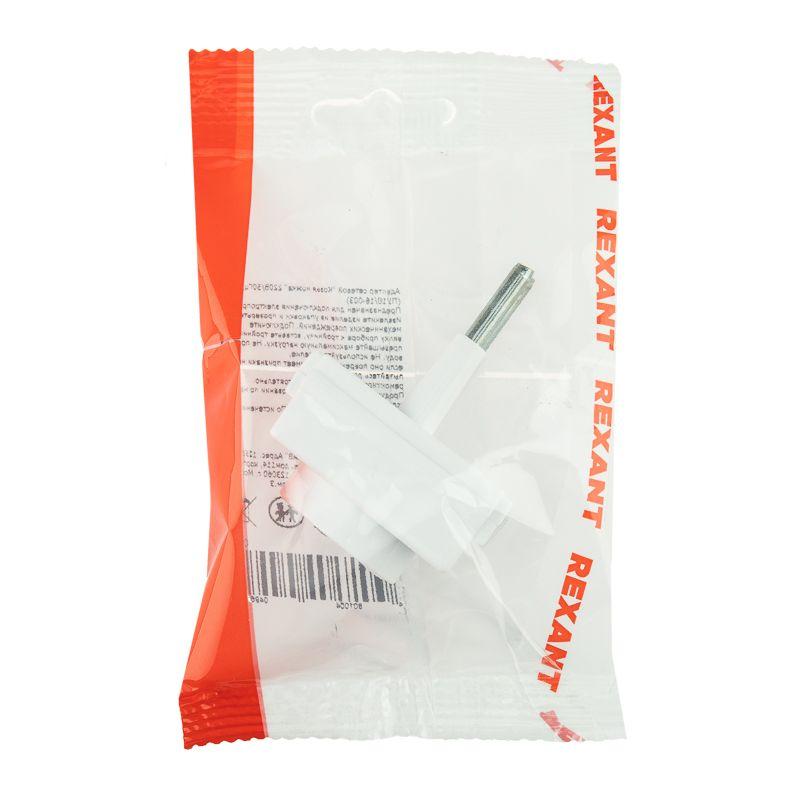 Переходник электрический "Козья ножка" 220В 10А REXANT 11-1065