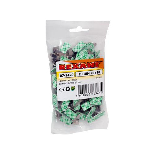 Площадка под шлейф металл 20 х 10 мм (уп.100 шт) REXANT 07-2420