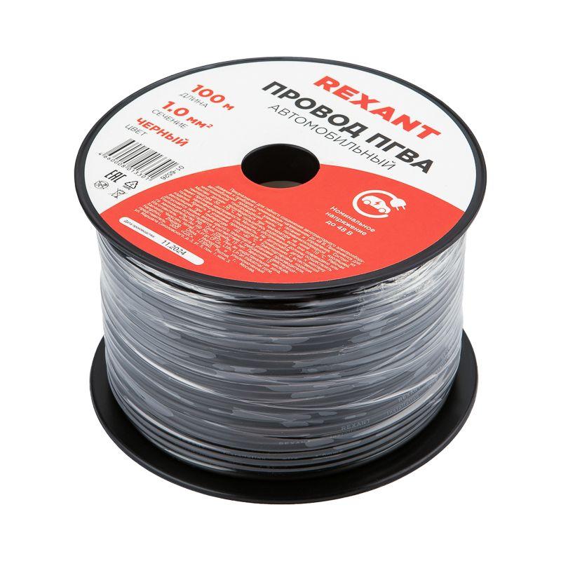 Провод ПГВА 1 Ч бухта (м) Rexant 01-6526