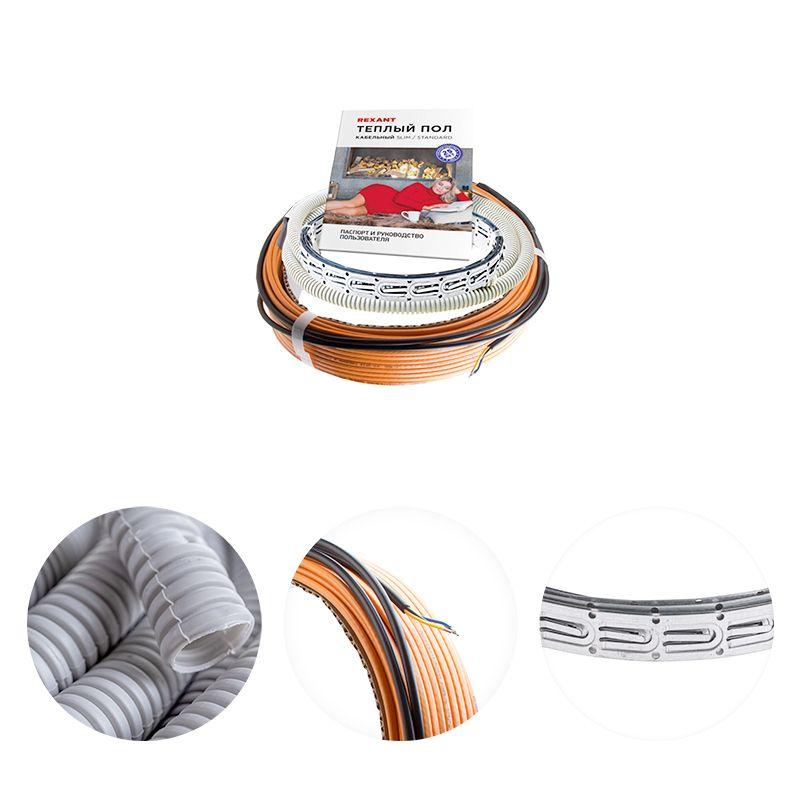 Комплект "Теплый пол" (кабель) двужил. RND -10-150 (в стяжку) (150Вт/10м/ S обогрева кв.м: 0.9-1.2) Rexant 51-0512-3