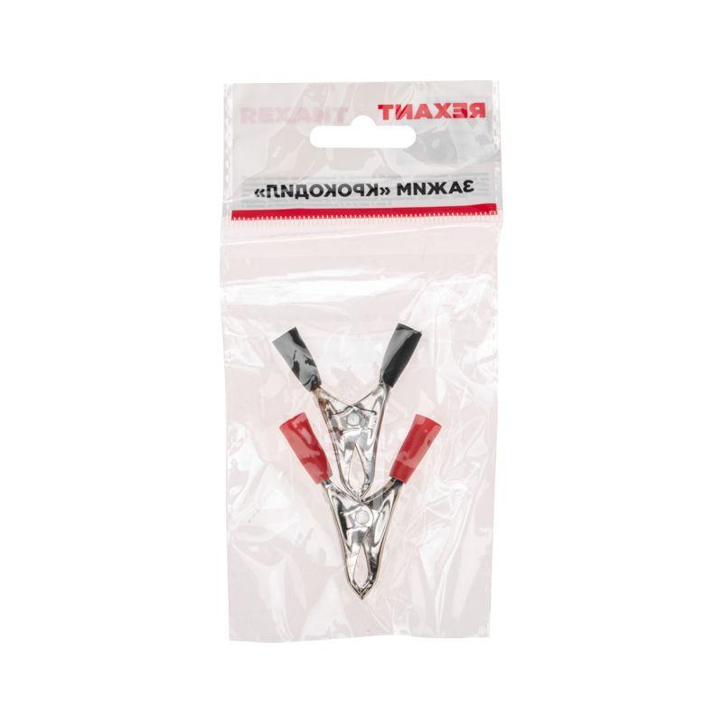 Зажим "крокодил" 10А 50мм (пакет Боб) (уп.2шт) 16-0012-9