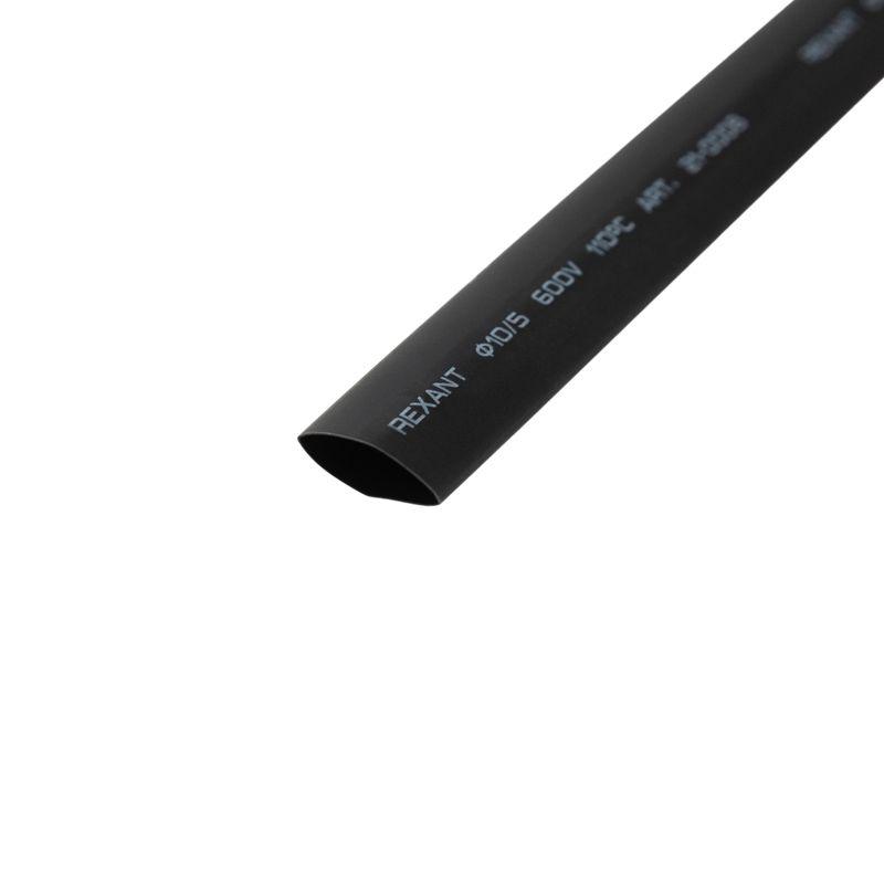Трубка термоусадочная 10.0/5.0 1м черн. Rexant 21-0008