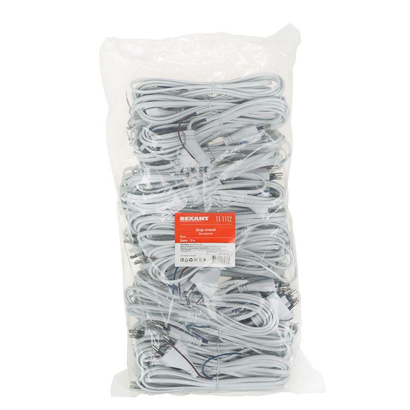 Розетка штепсельная двухместная влагозащ. с/з 16А IP54 каучук Rexant 111-112