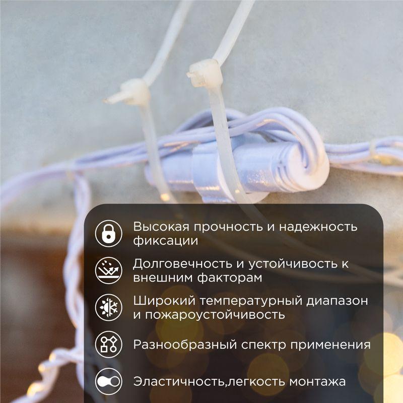 Хомут кабельный 4.8х450 нейл. бел. (уп.100шт) Rexant 07-0450-5