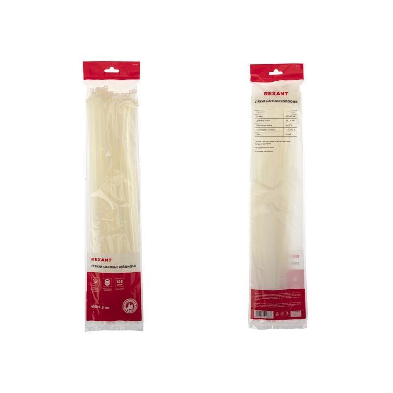 Хомут кабельный 4.8х450 нейл. бел. (уп.100шт) Rexant 07-0450-5