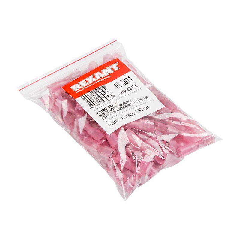 Клемма плоск. полн. изол. термоус. (КППИт гн-6.6мм) 0.5-1.5кв.мм (DRS/FDD1.25-250) REXANT 08-0614