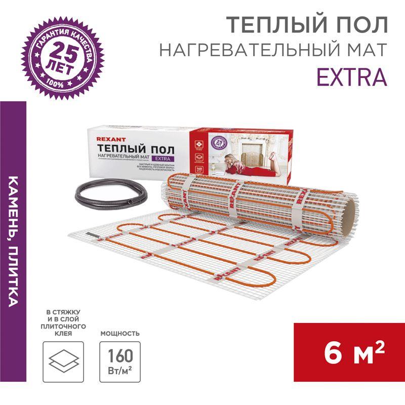 Комплект "Теплый пол" (мат) Extra S 6.0кв.м (0.5х12.0м) 960Вт двужил. Rexant 51-0512