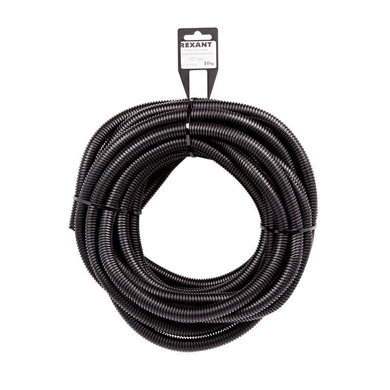Труба автомобильная гофрированная ПП d12.7мм разрезная (уп.10м) Rexant 15-1310