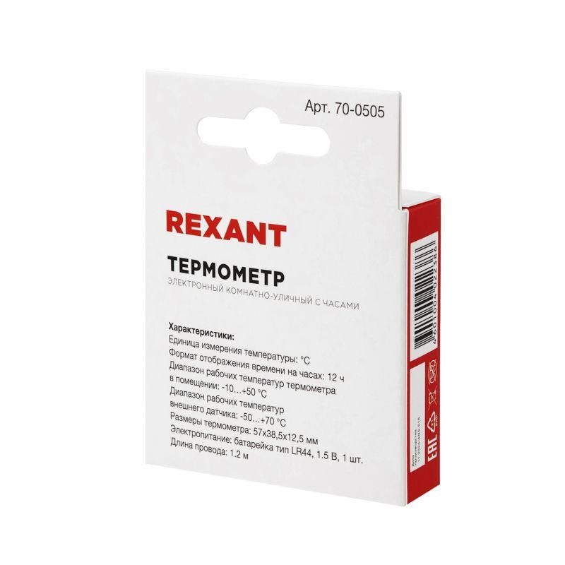 Термометр электрон. REXANT 70-0505