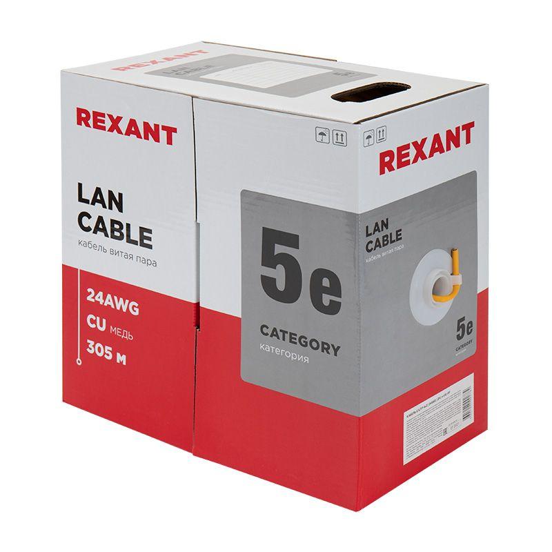 Кабель UTP 4х2х24AWG нг(А)HF кат.5е медь 305м (м) Rexant 01-0049