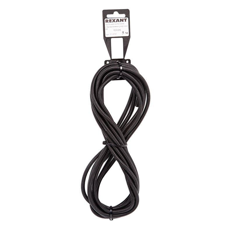 Труба автомобильная гофрированная ППП d4.6мм разрезная черн. (уп.5м) Rexant 15-0505