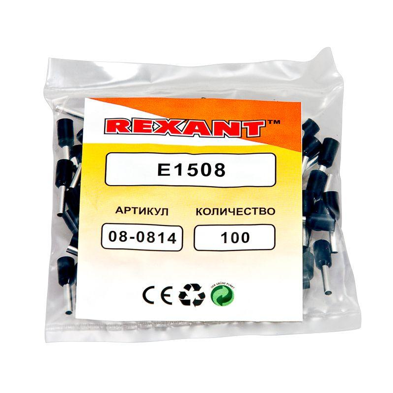 Наконечник штыревой втулочный изол. (НШВИ F-8мм) 1.5кв.мм (СЕ015008black) черн. REXANT 08-0814