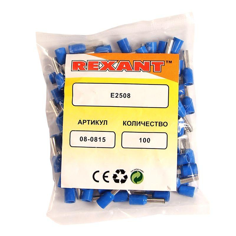 Наконечник штыревой втулочный изол. (НШВИ F-8мм) 2.5кв.мм (СЕ025008 blue) син. REXANT 08-0815