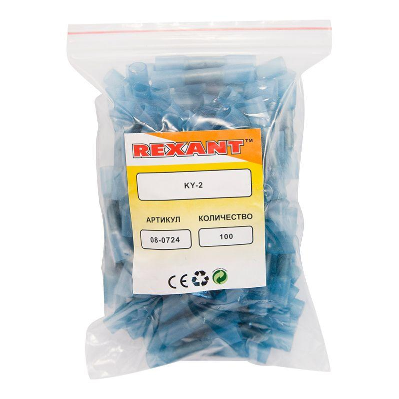 Гильза соединительная изолированная термоус. СГИ-т L-37мм 1.5-2.5кв.мм KY-2 син. (уп.100шт) REXANT 08-0724