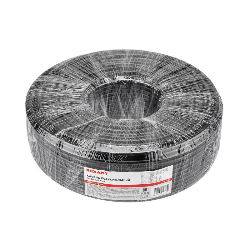 Кабель RG-6U (64%) 75Ом 100м OUTDOOR (м) REXANT 01-2202