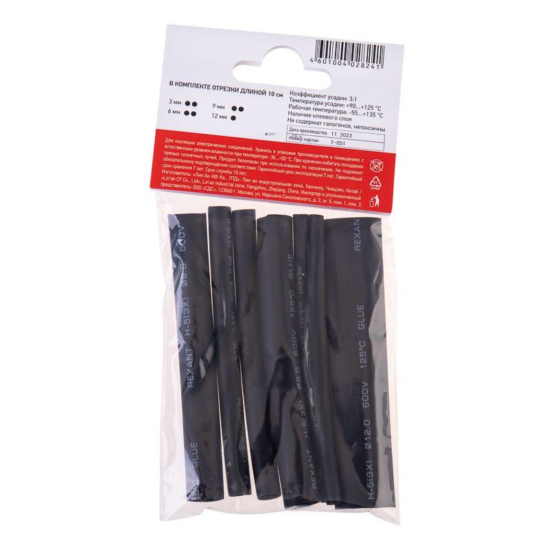 Набор трубок термоусадочных ТУТ №7 (КЛЕЕВОЙ) Rexant 29-0107