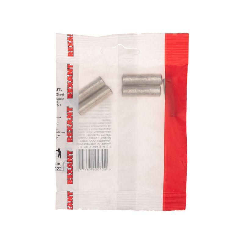 Гильза кабельная ГМЛ 16 REXANT 07-5355