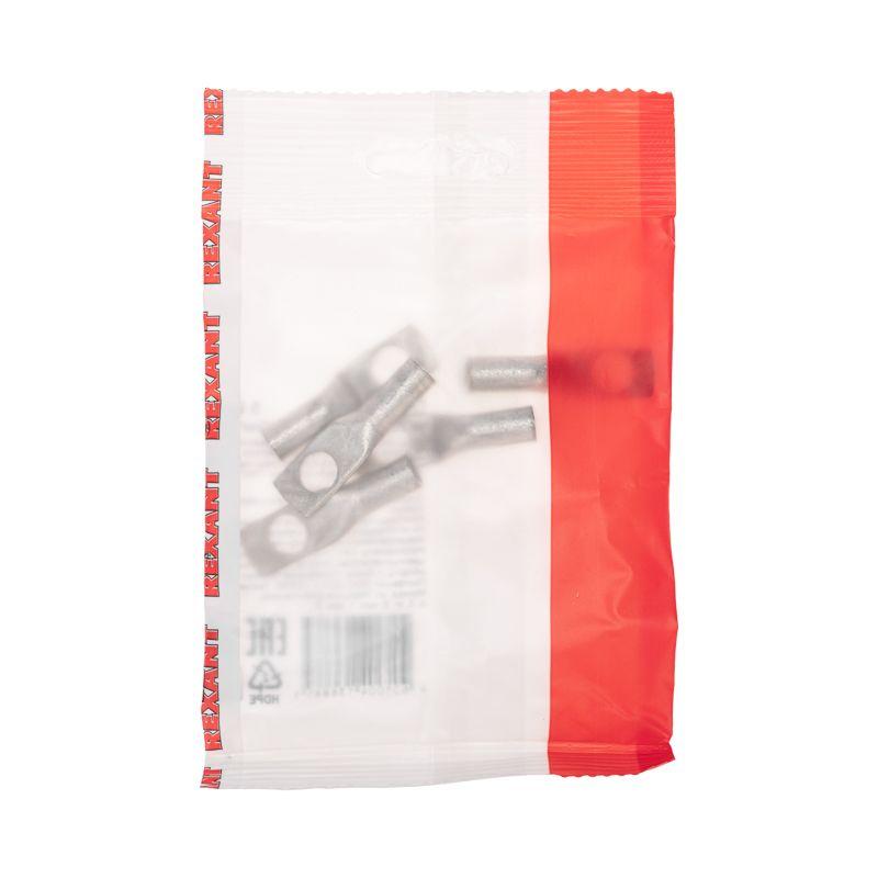 Наконечник ТМЛ 10–8–5 Rexant 07-5309