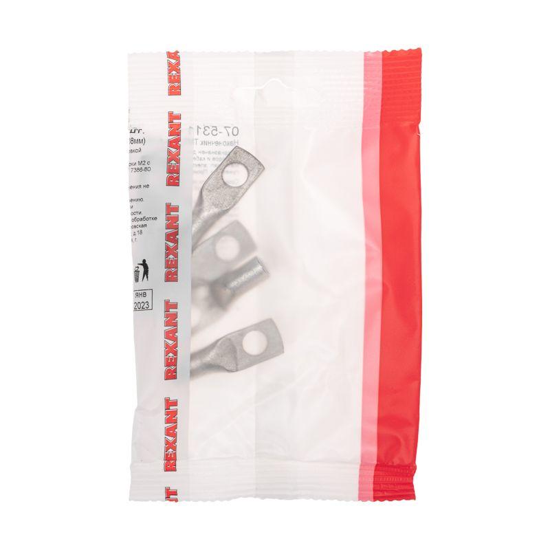 Наконечник ТМЛ 16–8–6 Rexant 07-5311